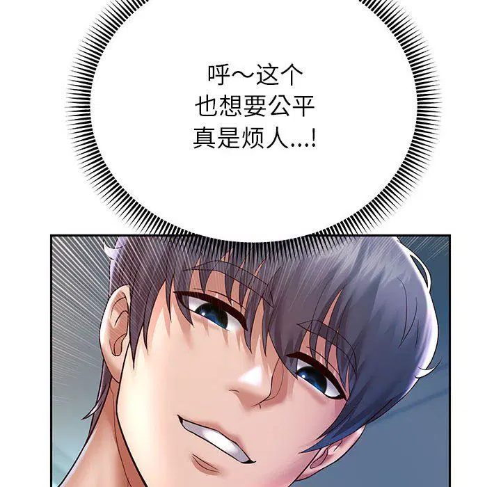 第98話