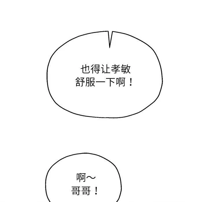 第98話