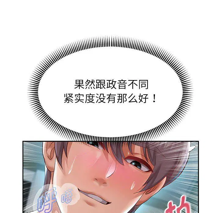 第98話