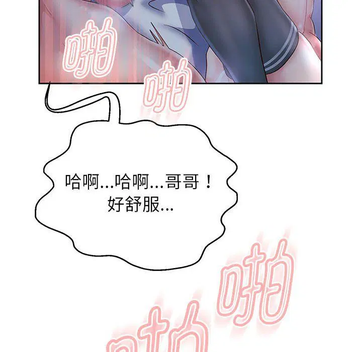 第98話