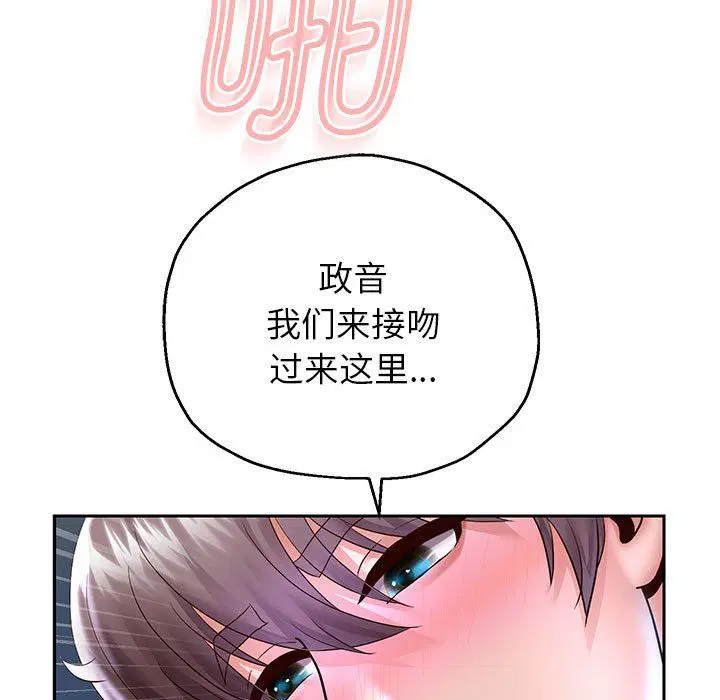 第98話