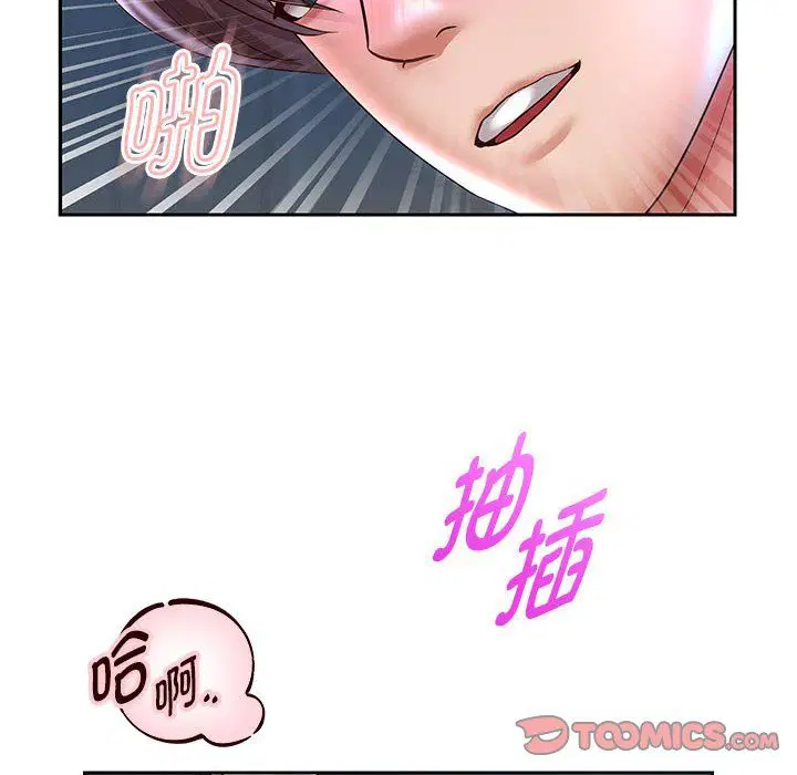 第98話