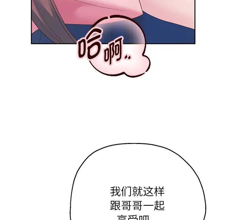 第98話