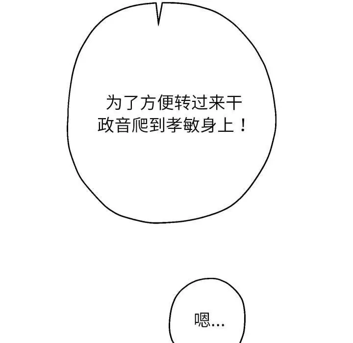第98話