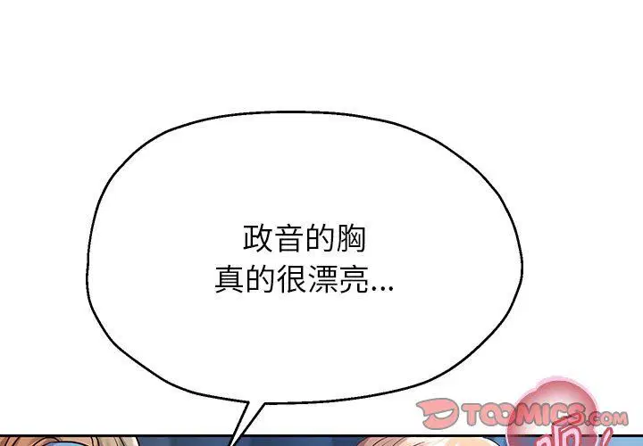第98話