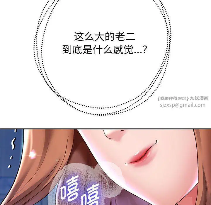 第98話
