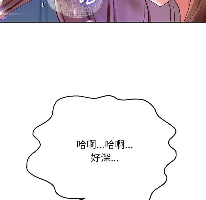 第98話