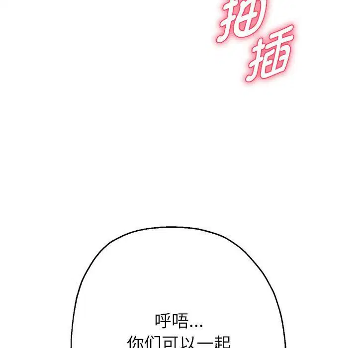 第98話