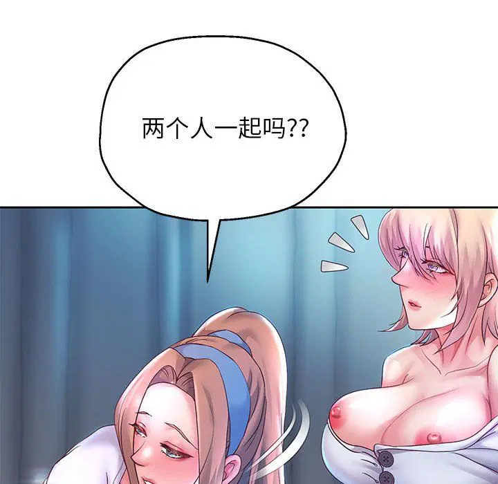 第98話