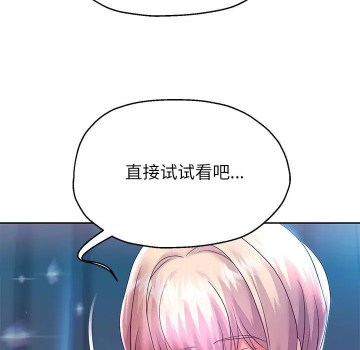 第98話
