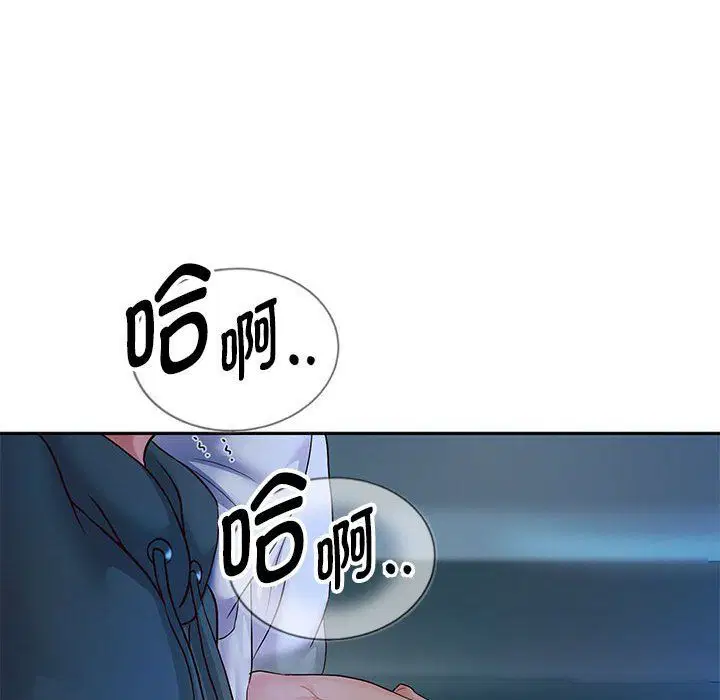 第98話