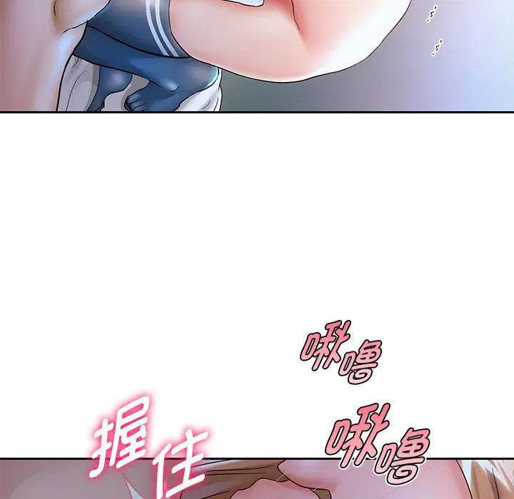 第98話