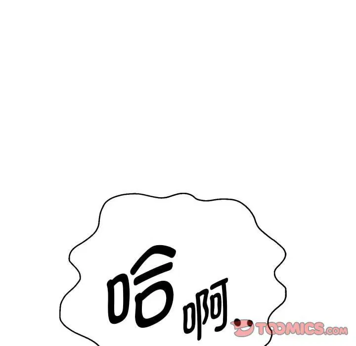 第98話
