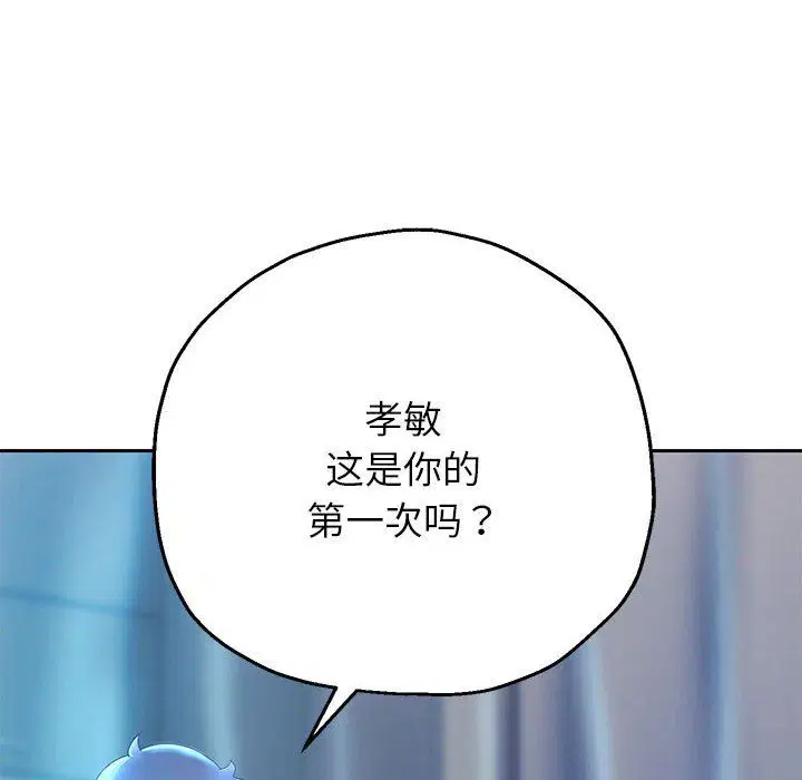第98話