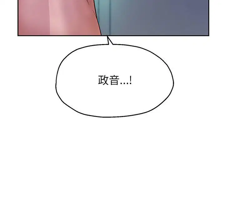 第98話