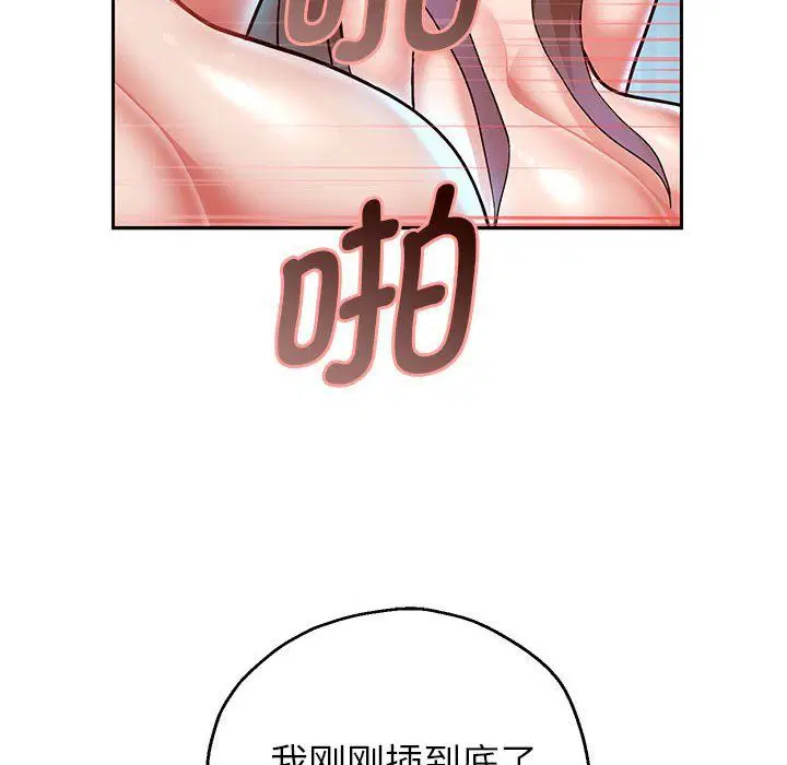 第98話