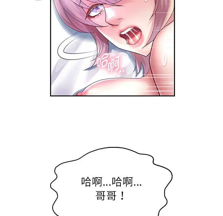 第98話