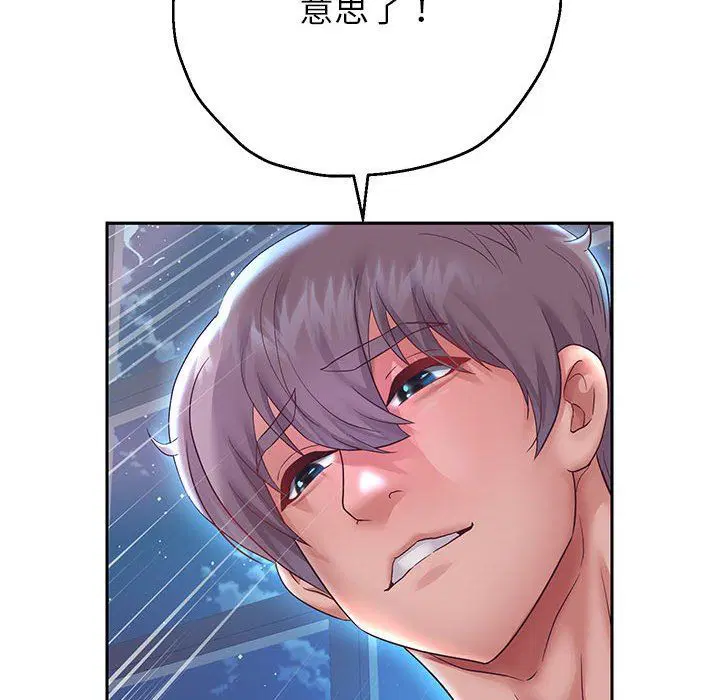 第98話