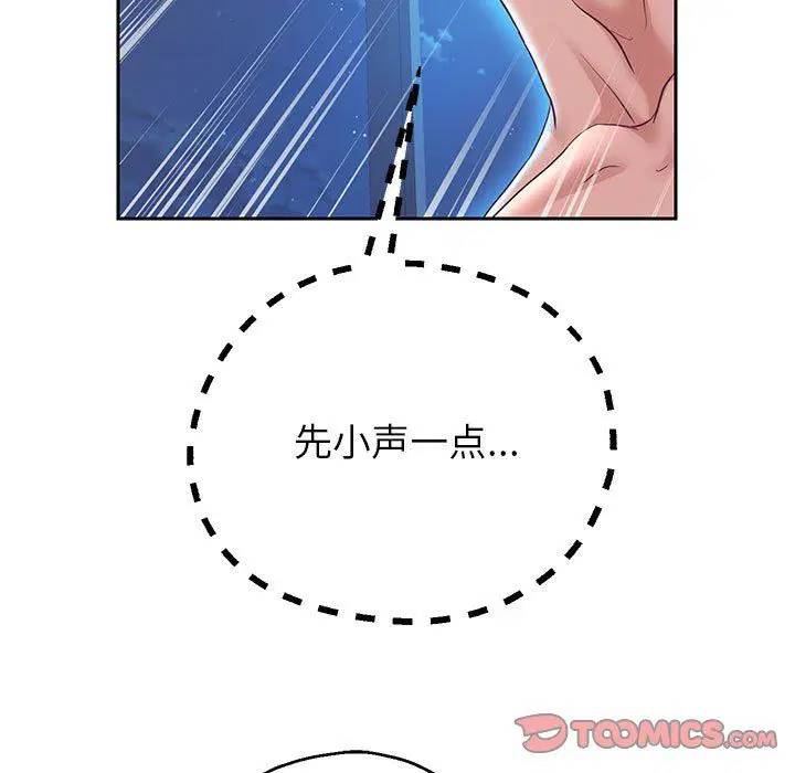 第98話