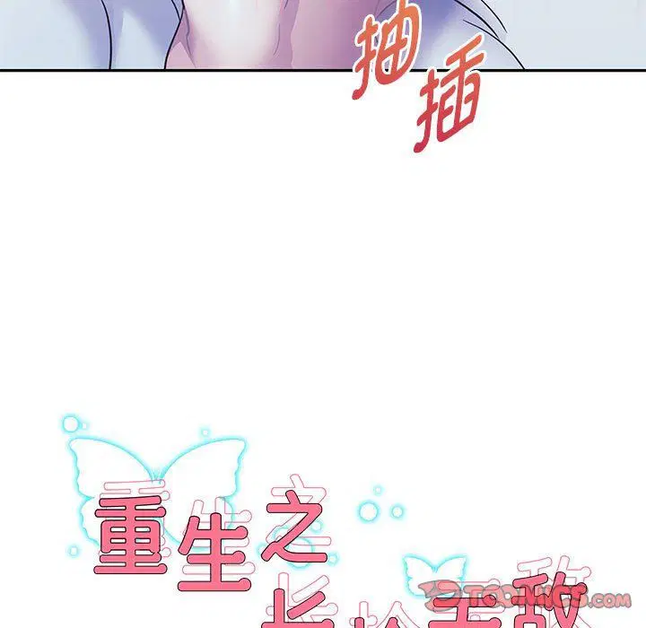第98話