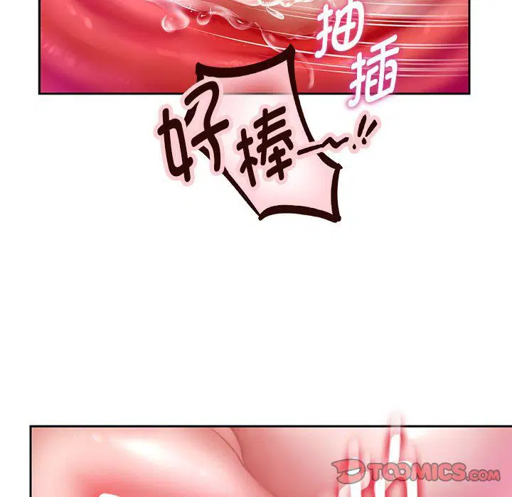 第98話