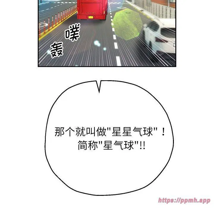 第99話