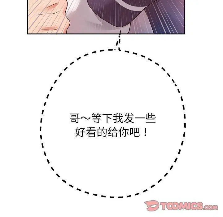 第99話