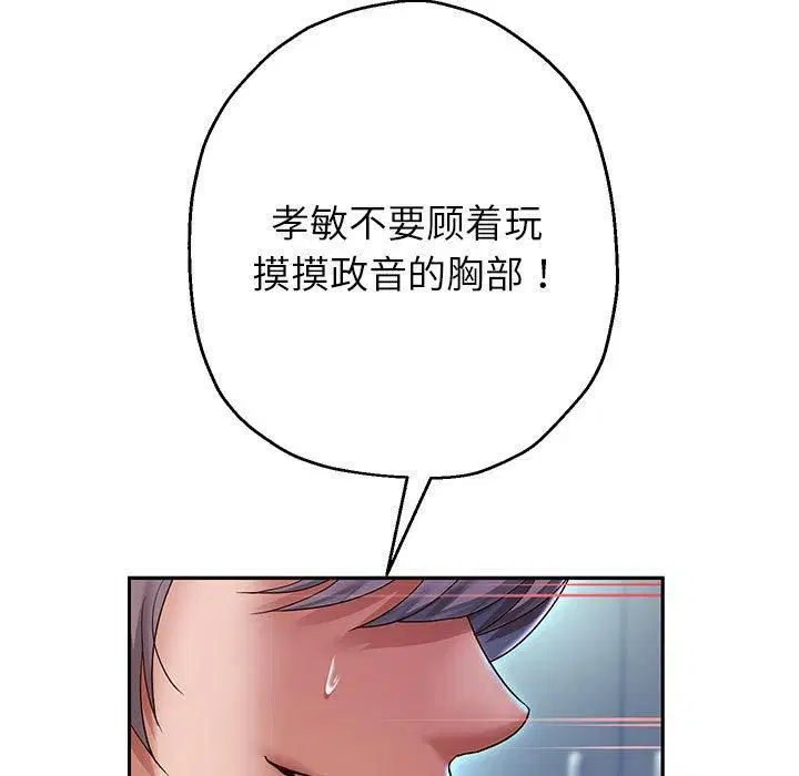 第99話