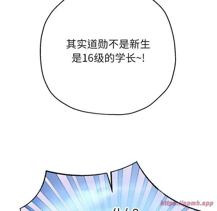 第99話