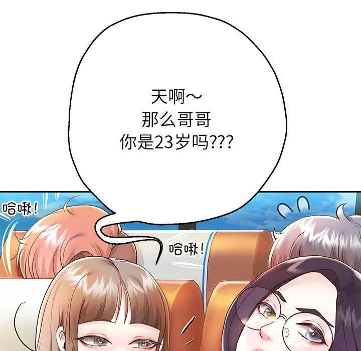 第99話
