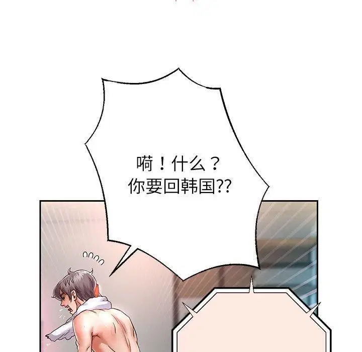 第99話