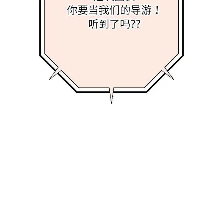 第99話