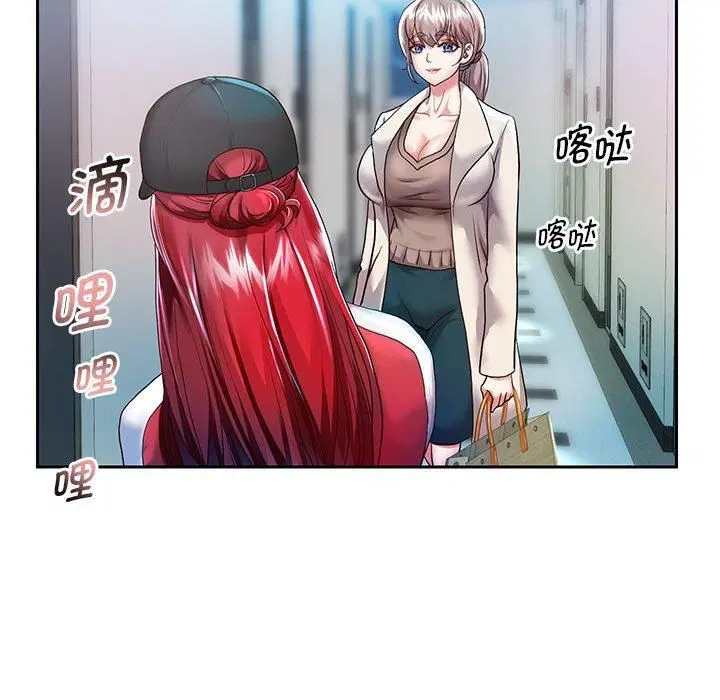 第99話