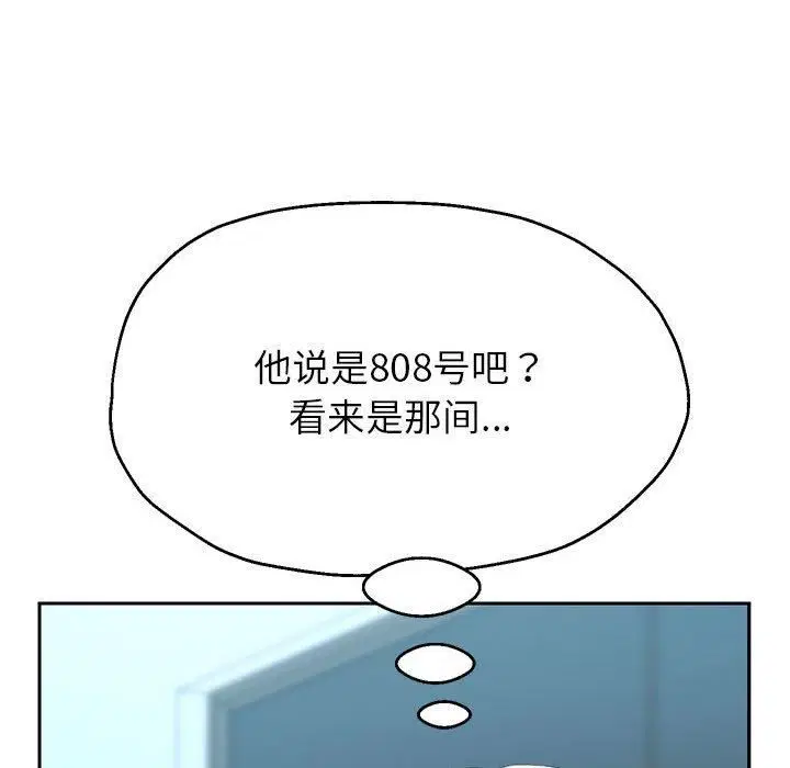 第99話