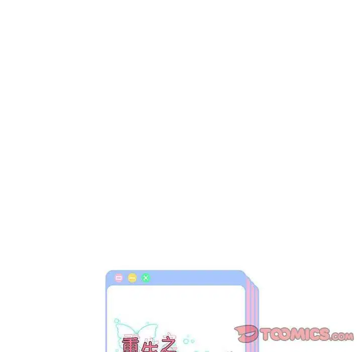 第99話