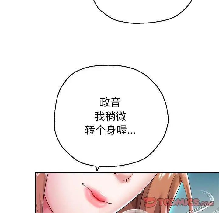 第99話