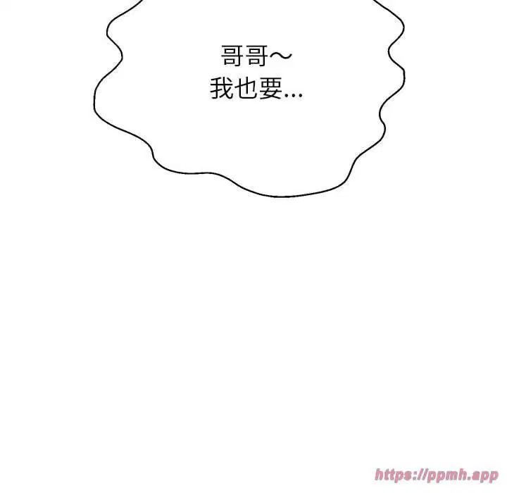 第99話