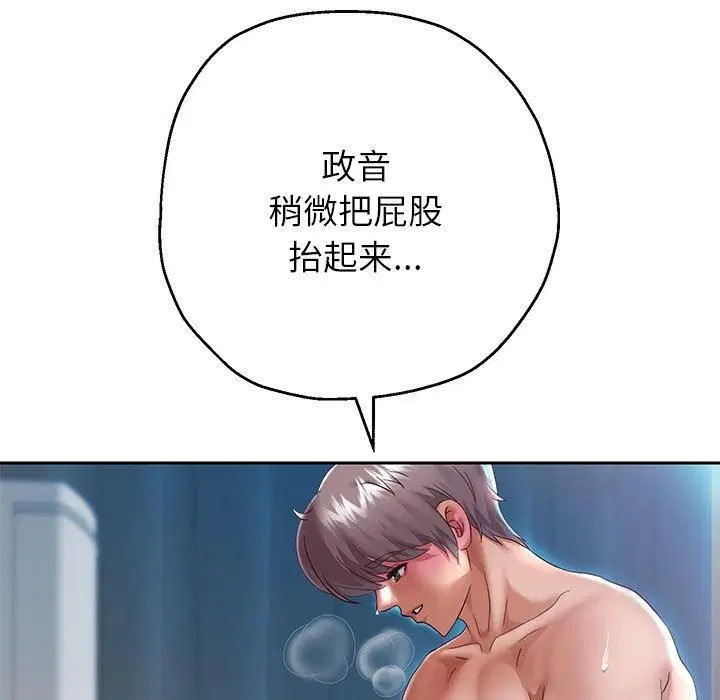 第99話