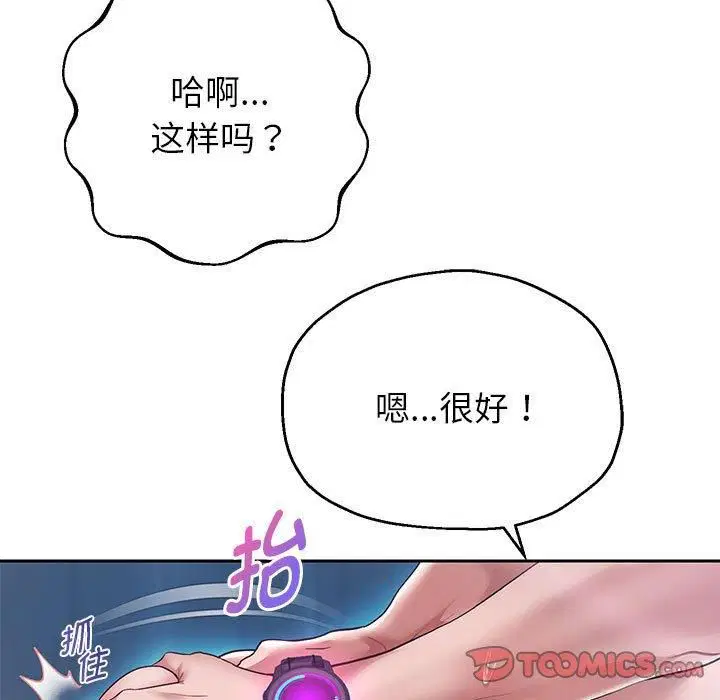 第99話