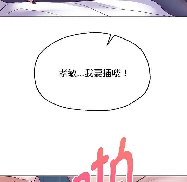 第99話