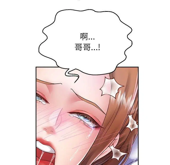 第99話