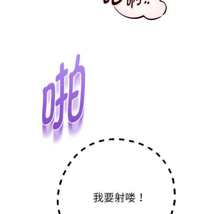 第99話
