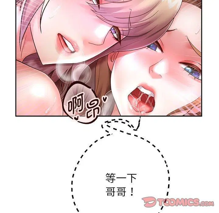 第99話