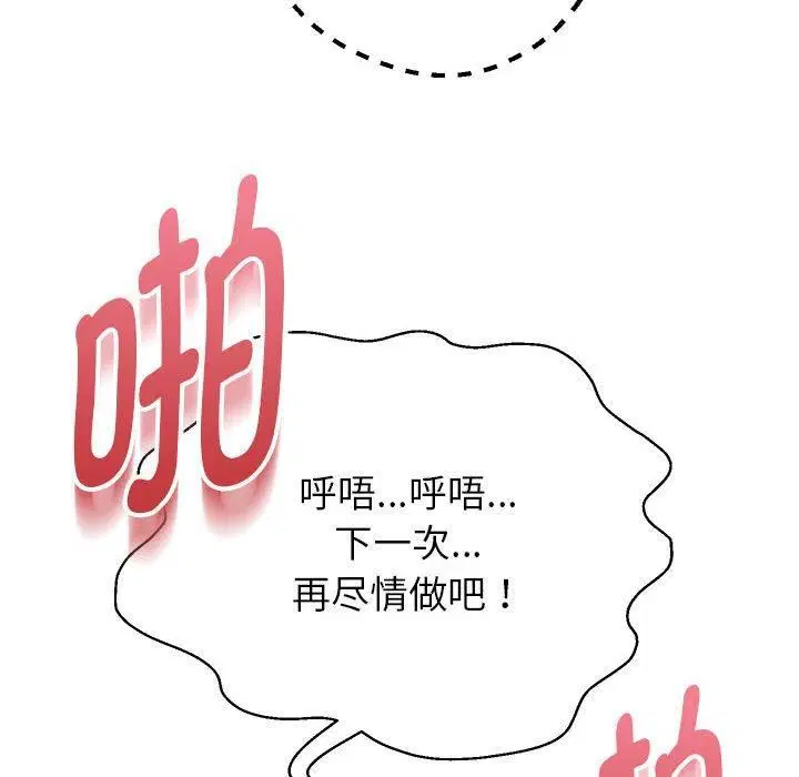 第99話