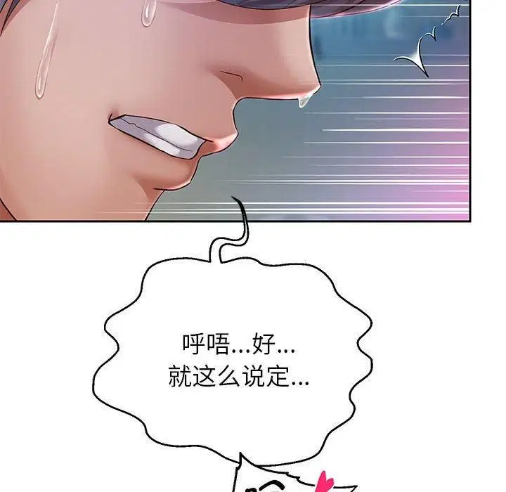 第99話