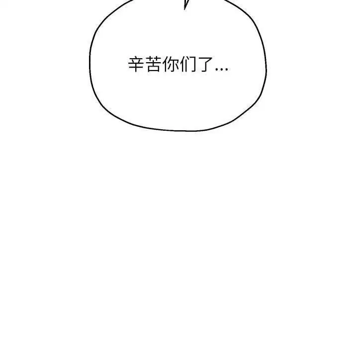 第99話