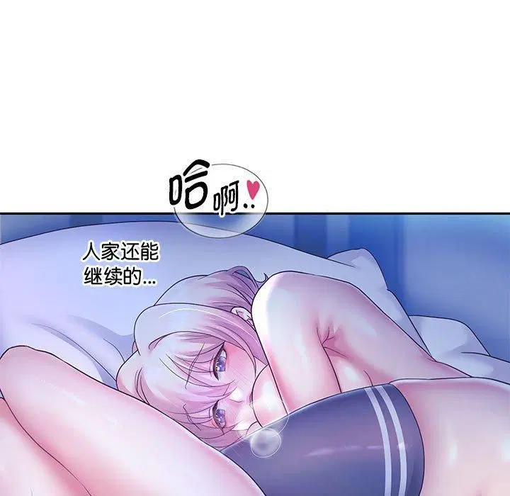 第99話
