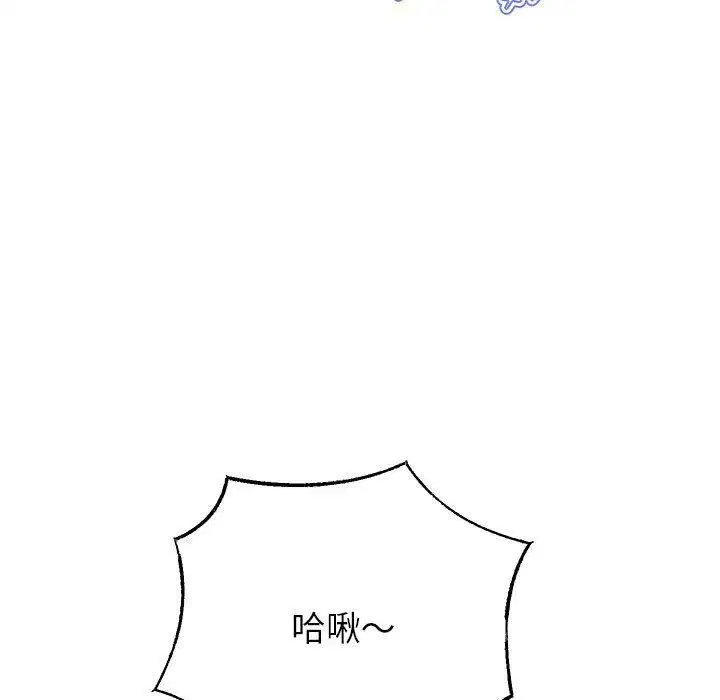 第99話