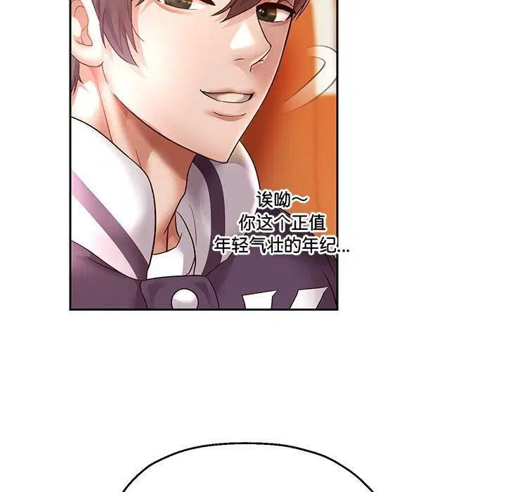第99話