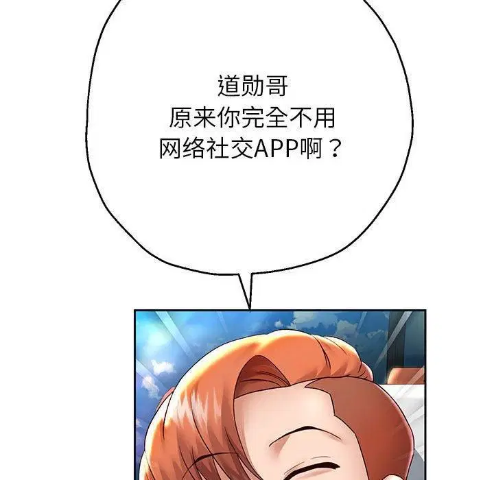 第99話